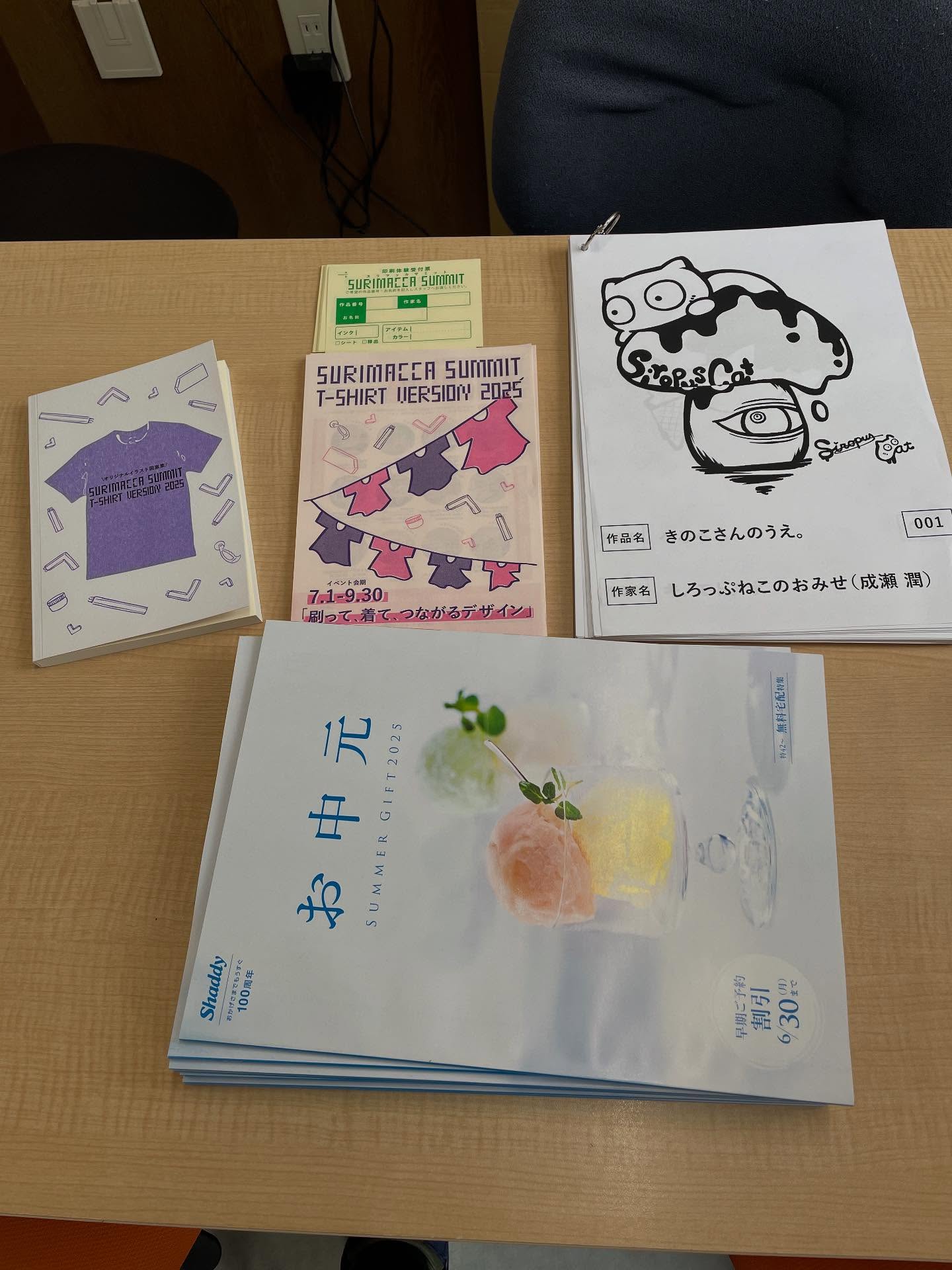 タイトル｜〇月〇日の更新記録です