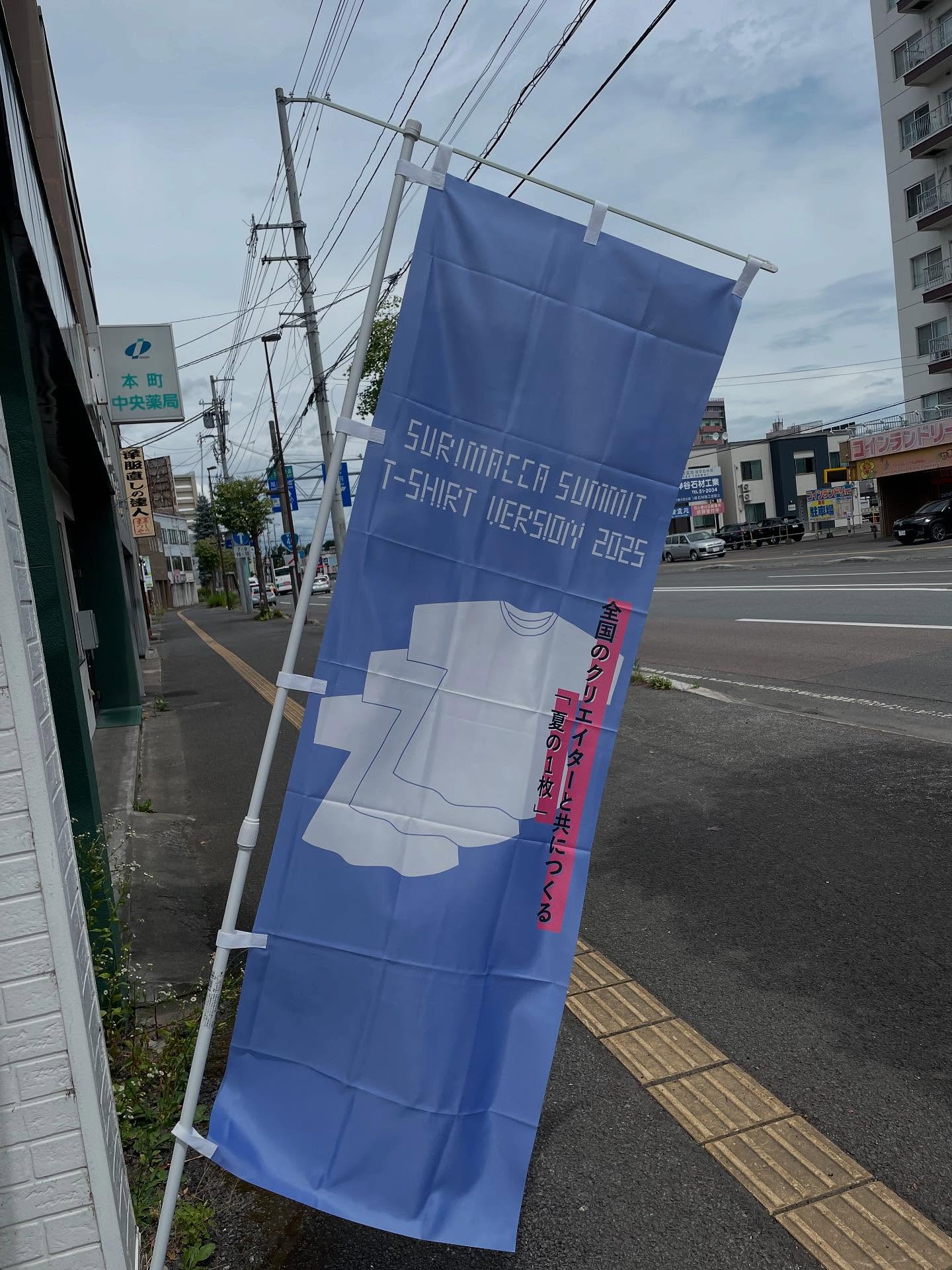 タイトル｜〇月〇日の更新記録です
